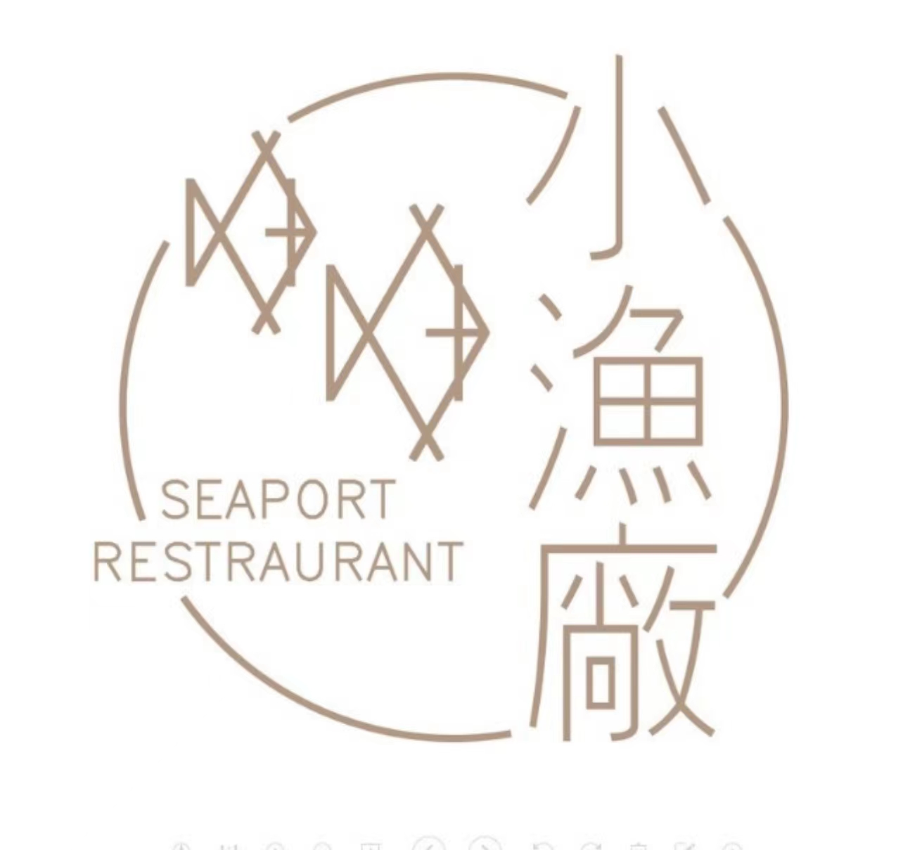 小漁廠私厨·宁波渔家菜