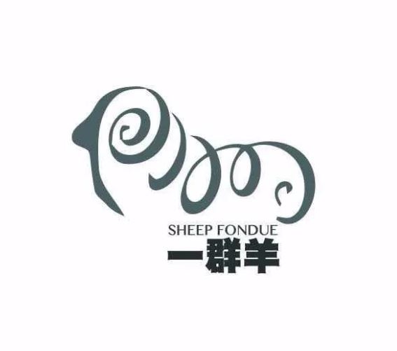 一群羊手扒肉