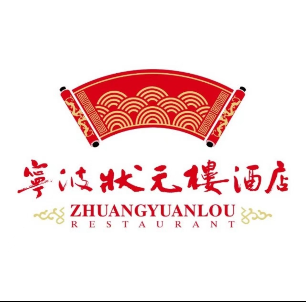 宁波状元楼酒店(和义路店)