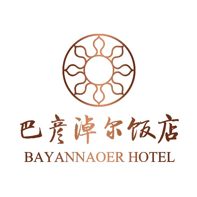 巴彦淖尔饭店