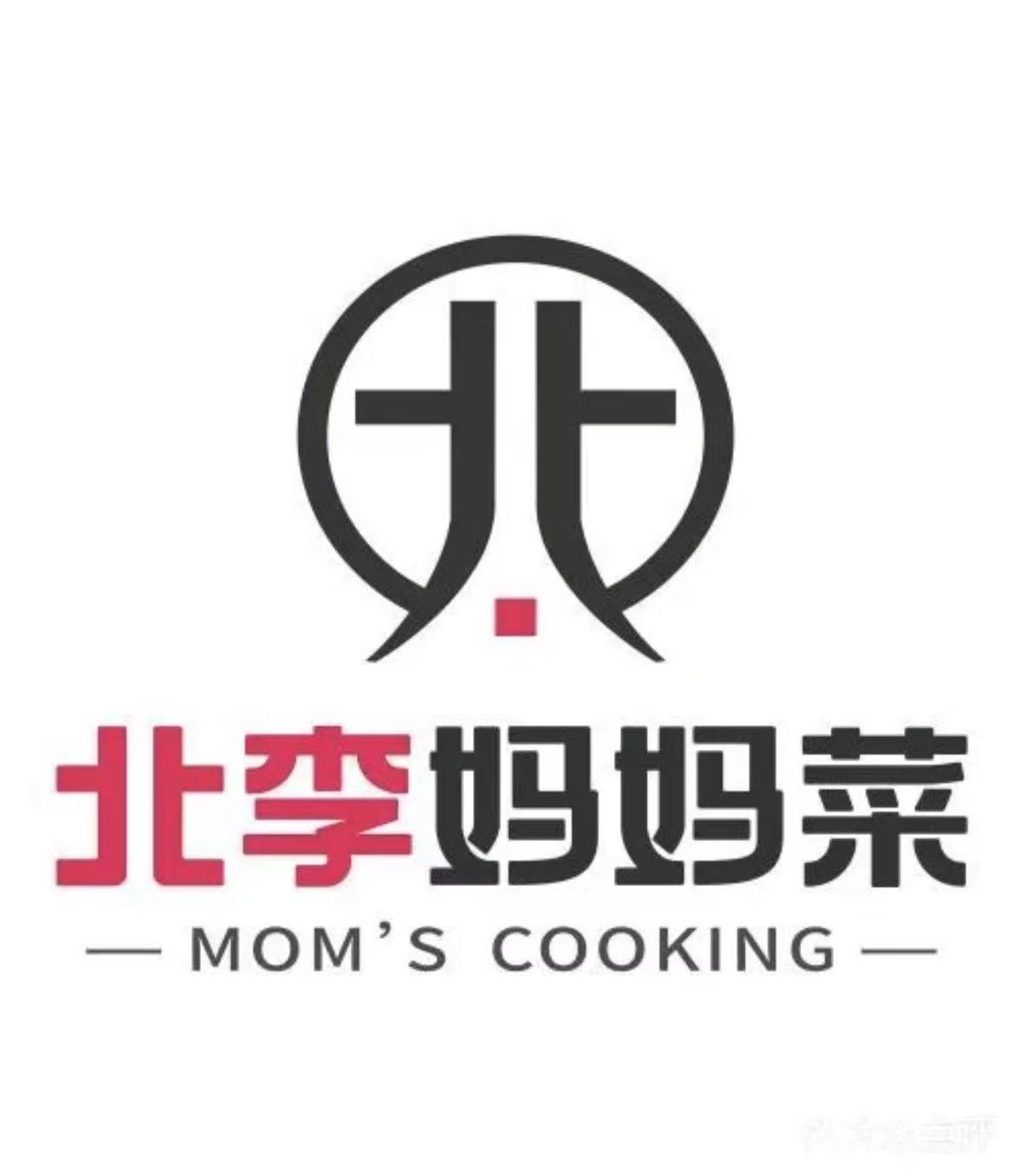北李妈妈菜(恒隆广场店)