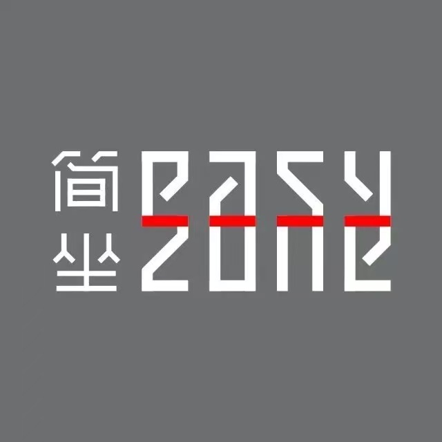 简坐(五大道店)
