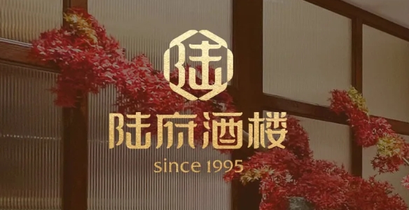 陆府酒楼·衡阳味道