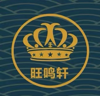 旺鸣轩国宴·衡州宴