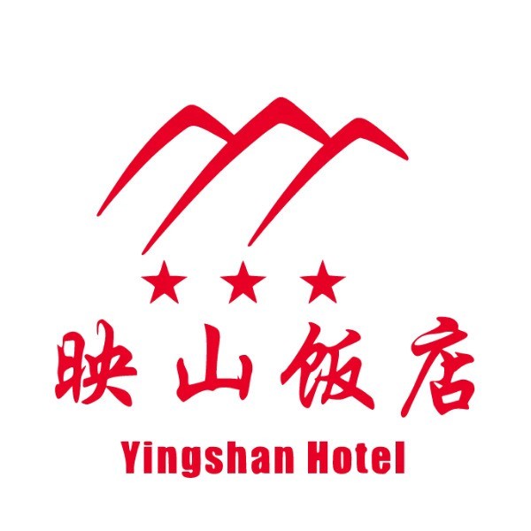 映山饭店·大汗宫