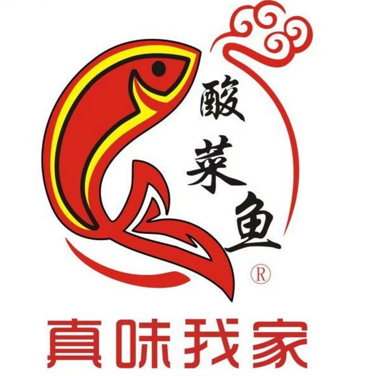 我家酸菜鱼