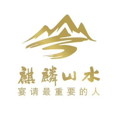 麒麟山水