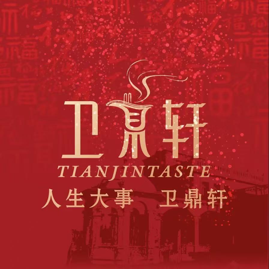 卫鼎轩·曹公馆(鼓楼店)
