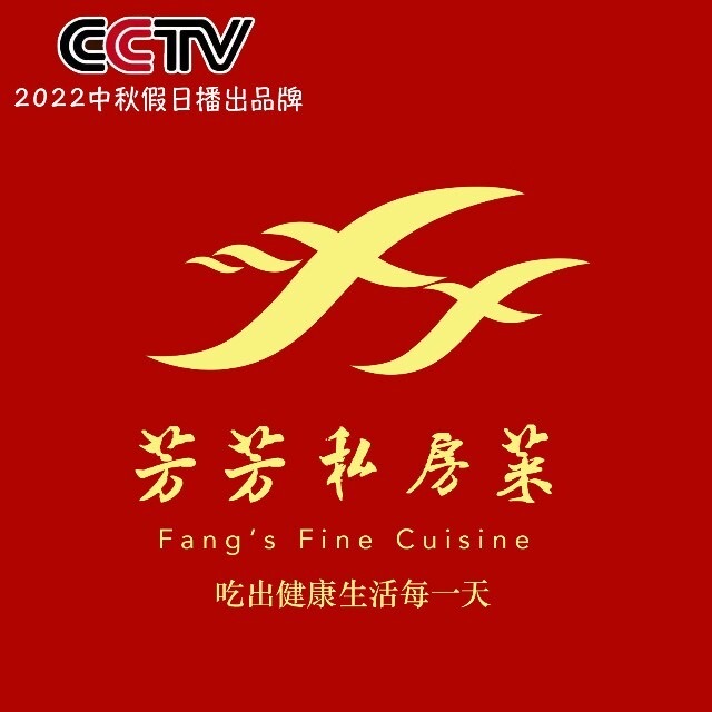 芳芳私房菜/上海路店