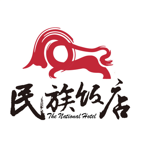 民族饭店