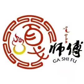 嘎师傅手把肉城