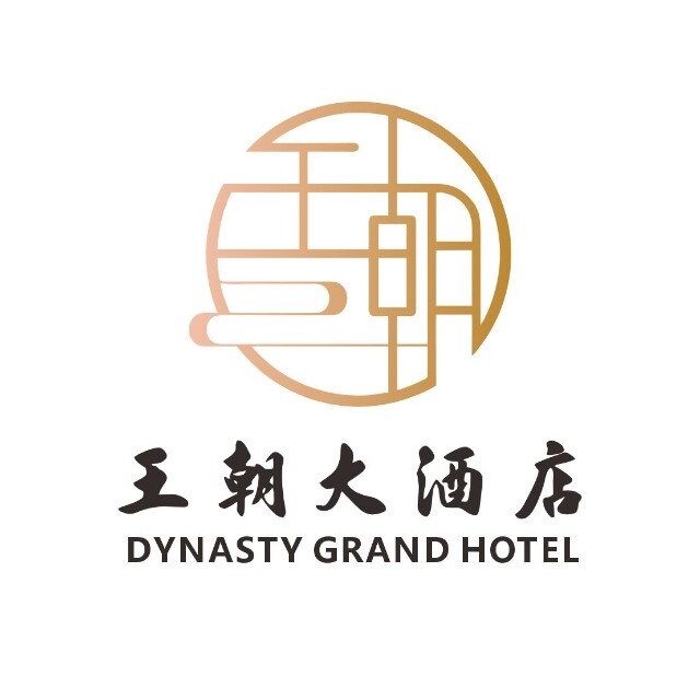 王朝大酒店餐饮部/承德南路店