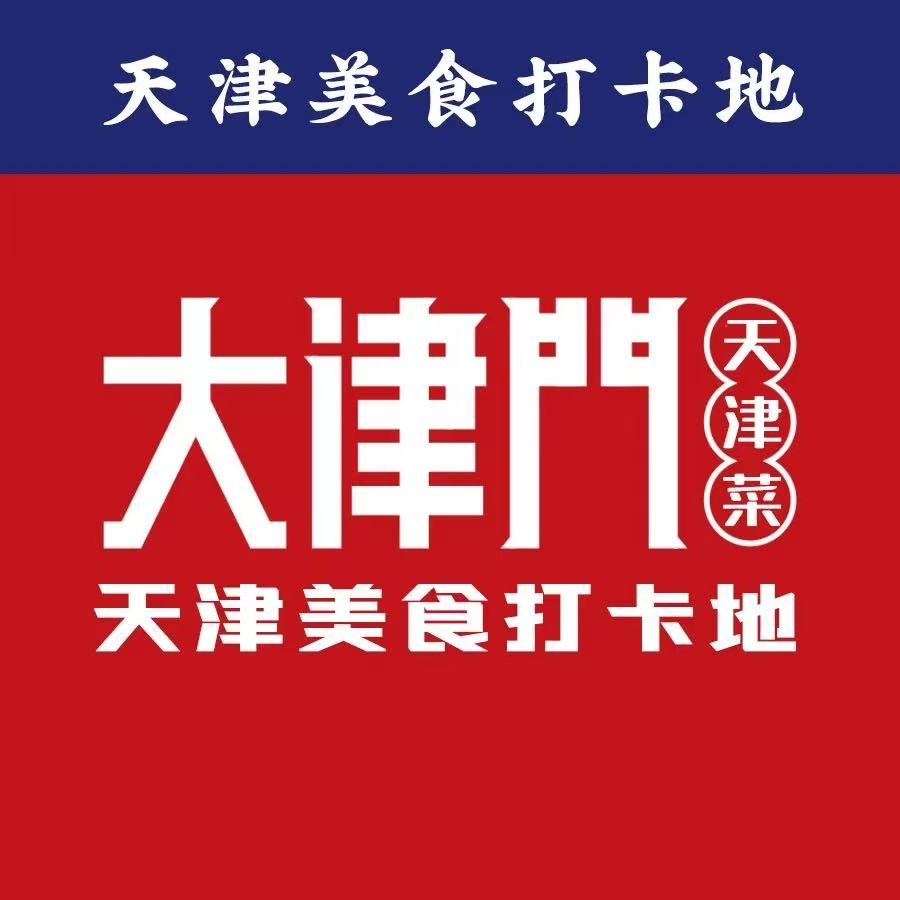 大津门·天津菜(佛罗伦萨店)