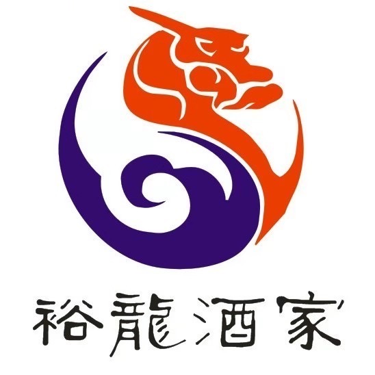 裕龙酒家