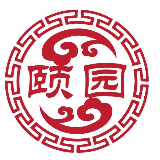 颐园茶酒楼/神州路店