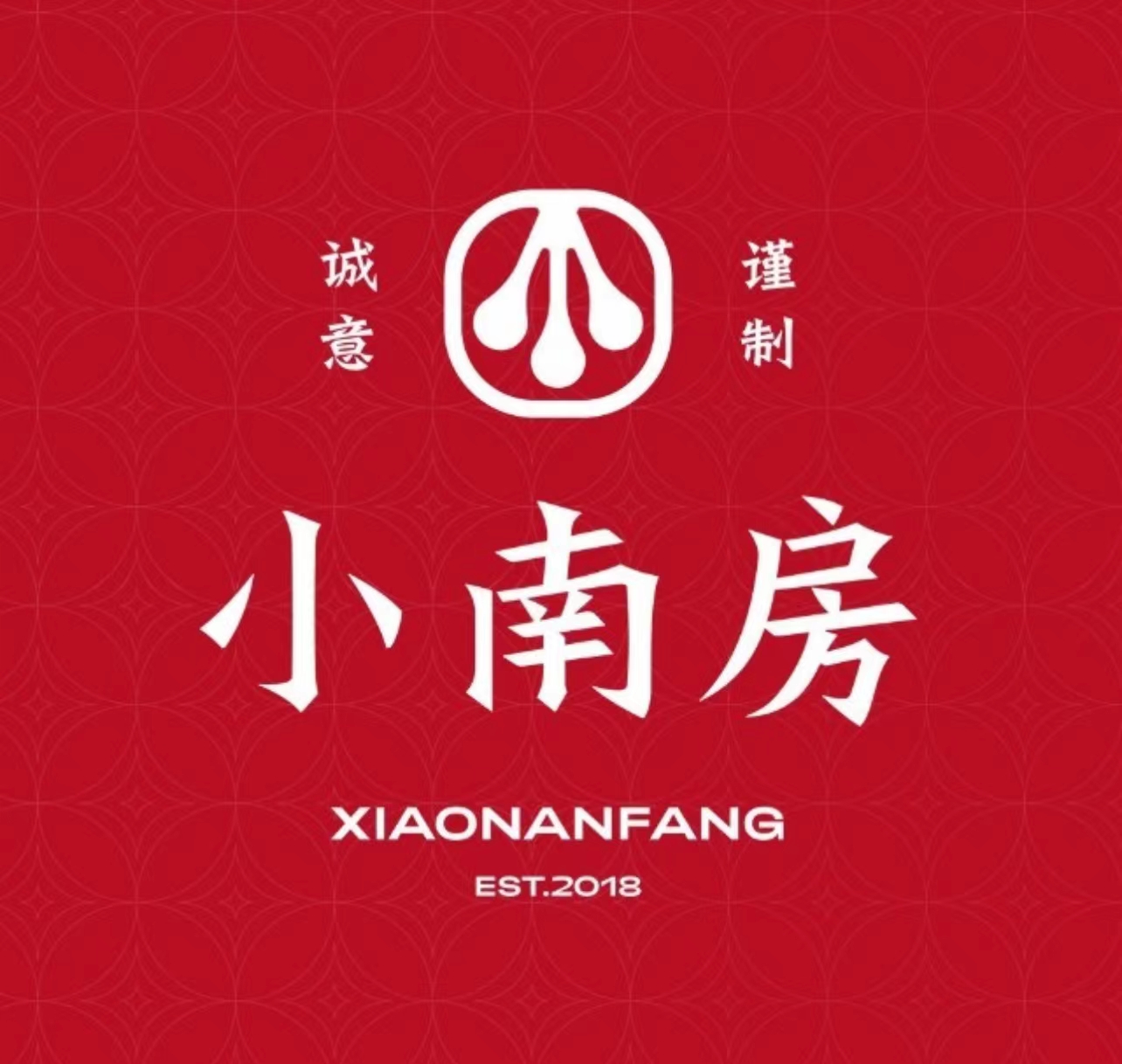 小南方鲜美蛙火锅