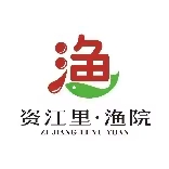 资江里·渔院