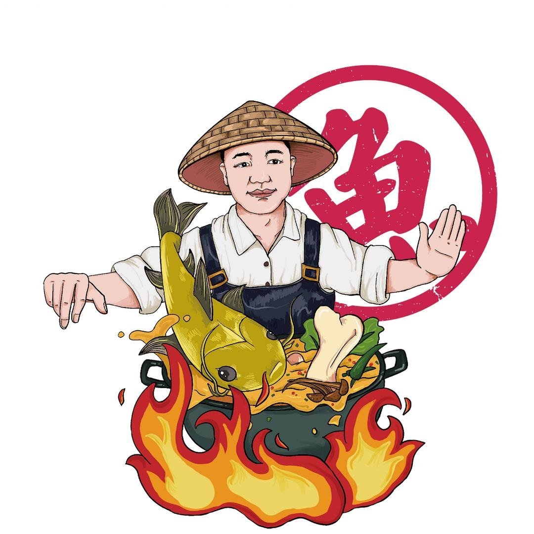 湘约渔家湾