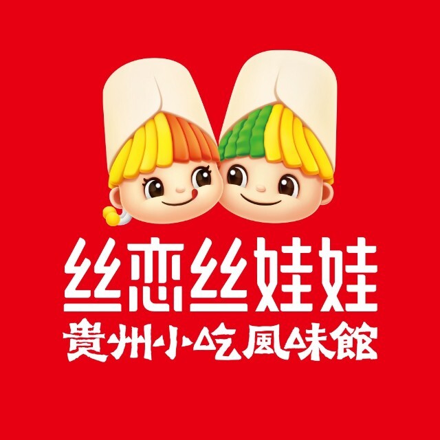 丝恋丝娃娃