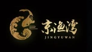 京渔港·蒸汽海鲜（牡丹园总店）