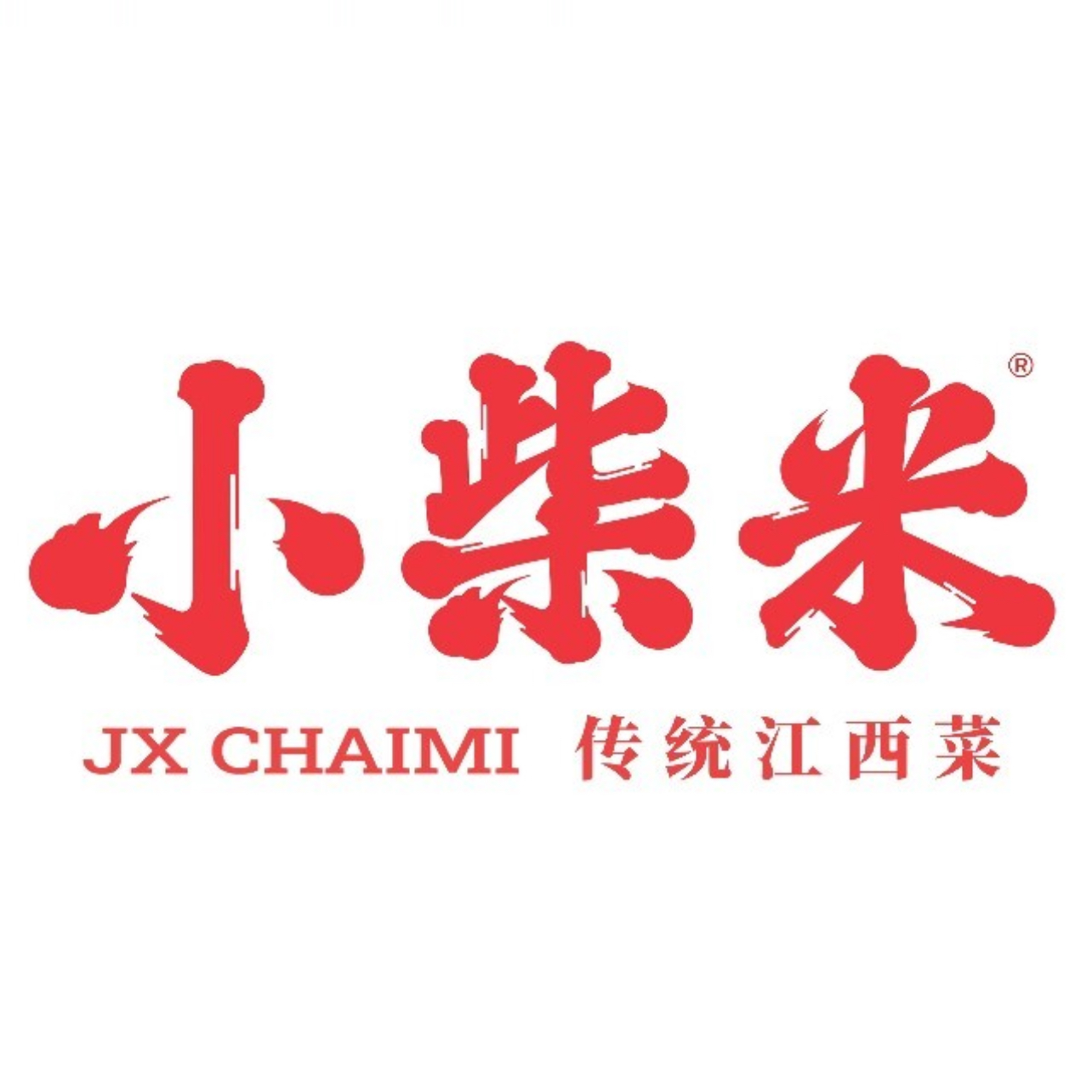 小柴米餐厅