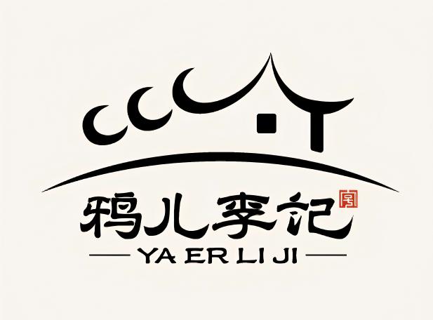 清真·鸦儿李记·涮肉(马家堡店)