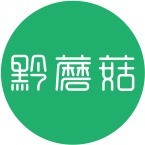 黔蘑菇四季餐厅