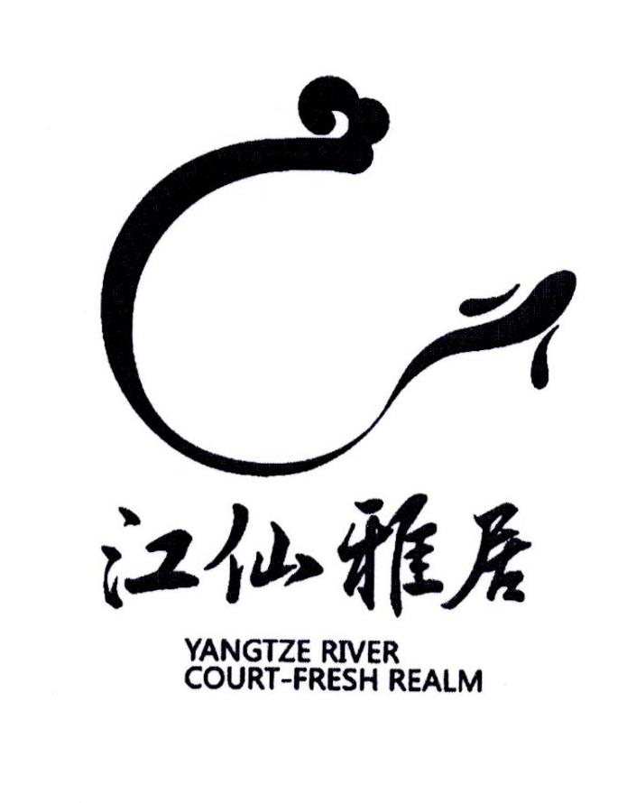 江仙雅居(华北宾馆店)