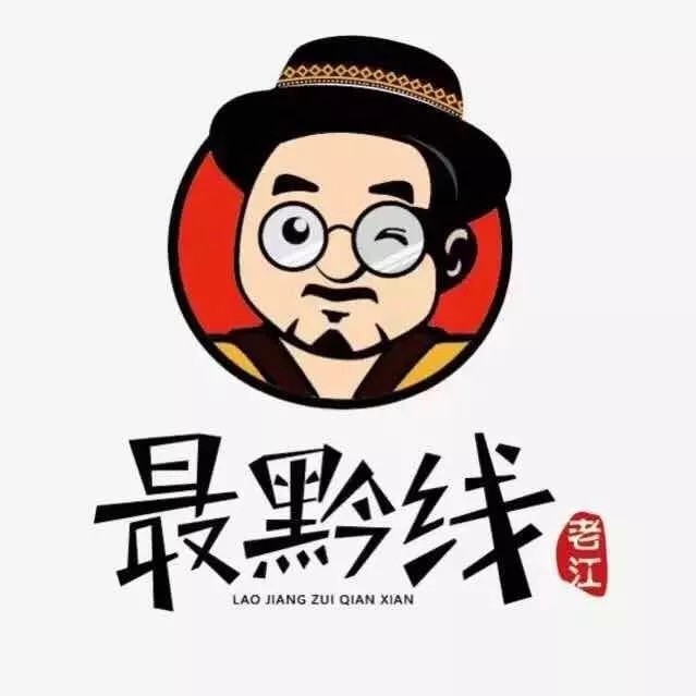 老江菜馆