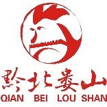 中华老字号·黔北娄山黄焖鸡·非遗传承