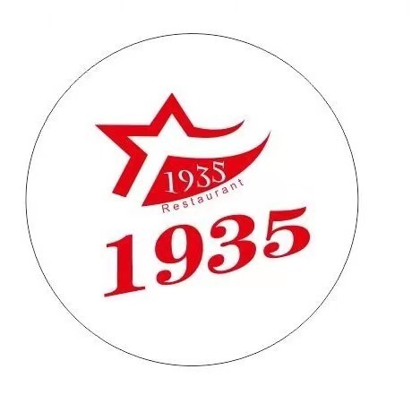1935饭店