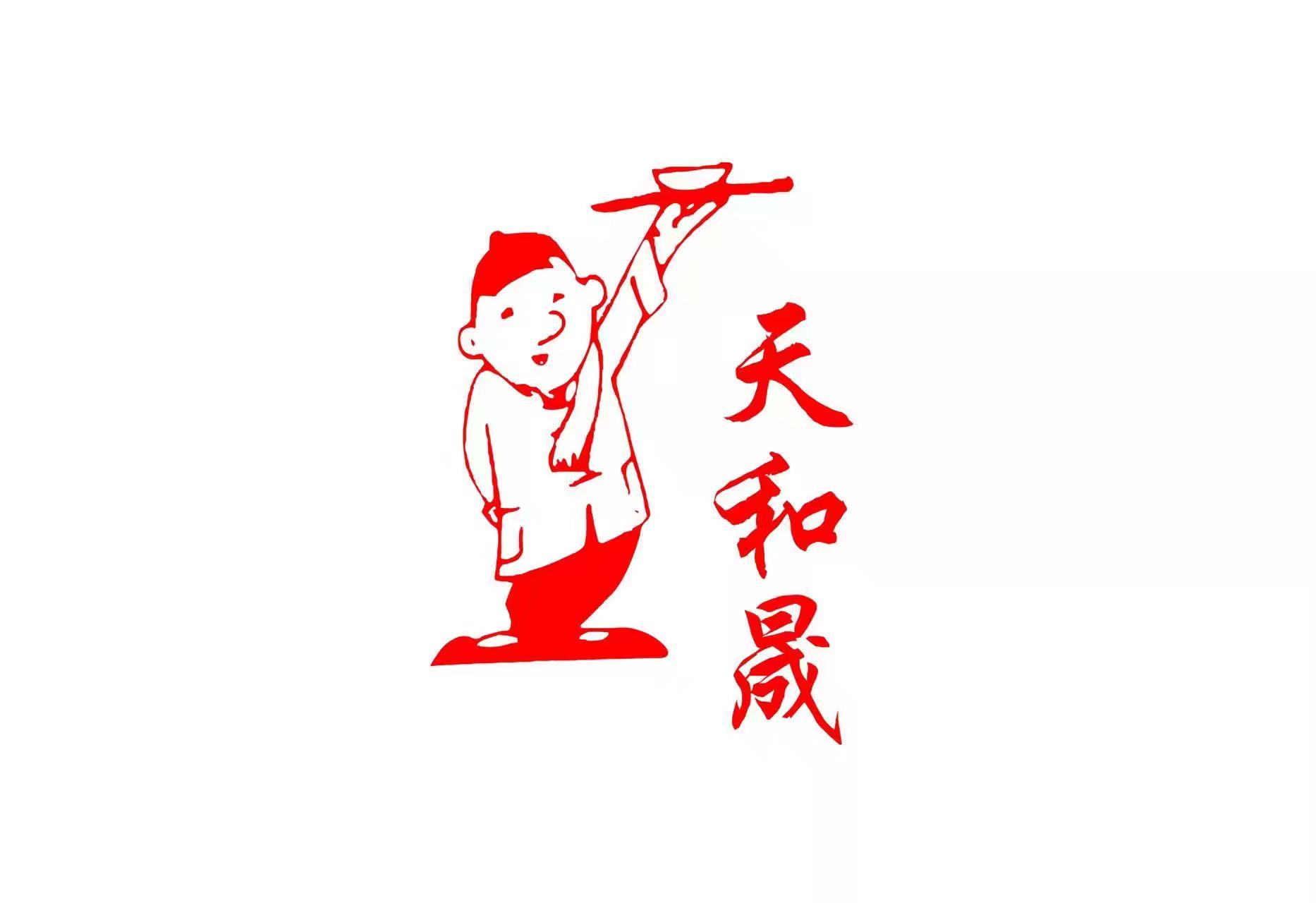 天和晟烤鸭店(玉泉西街店)