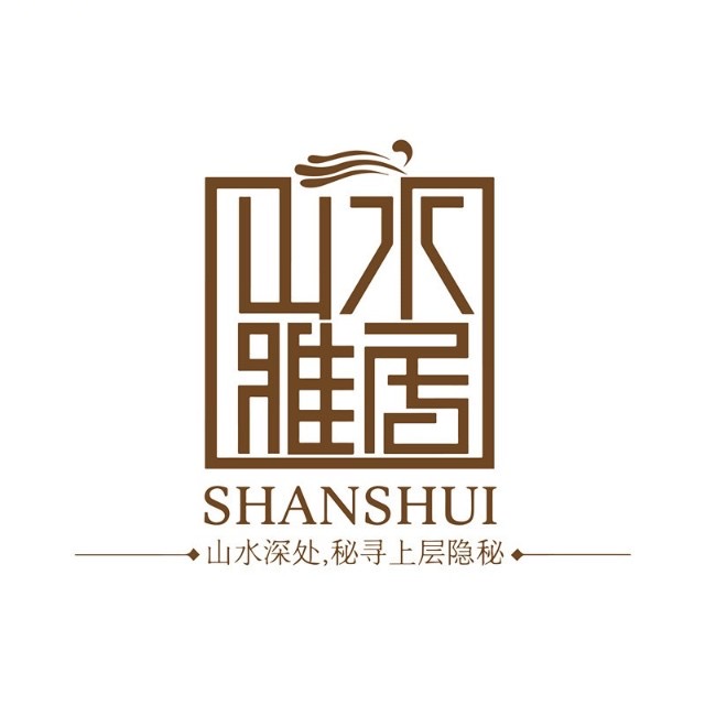 山水雅居/运河公园店