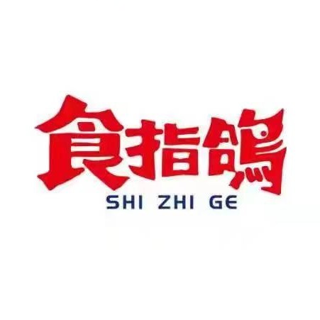 食指鸽