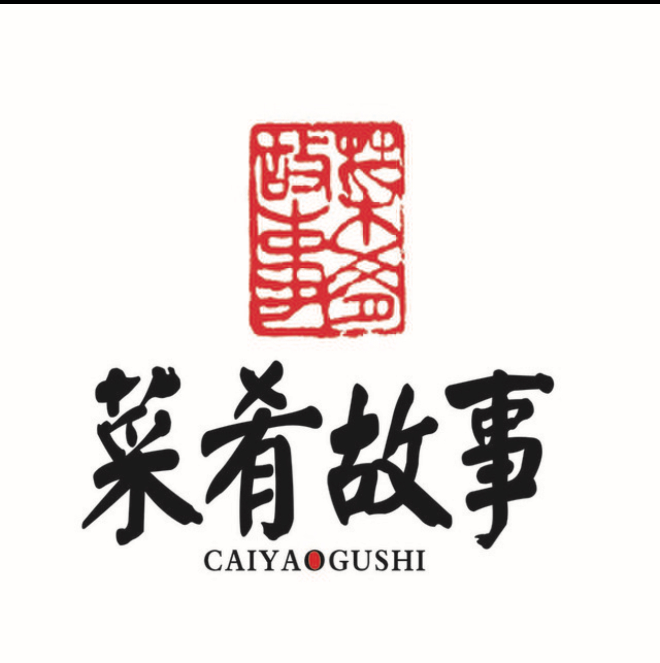 菜肴故事