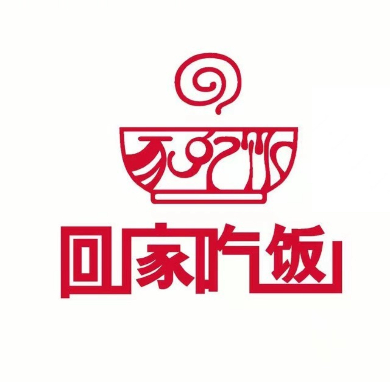 回家吃饭地道南昌菜