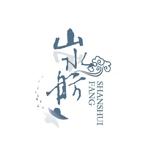 山水舫