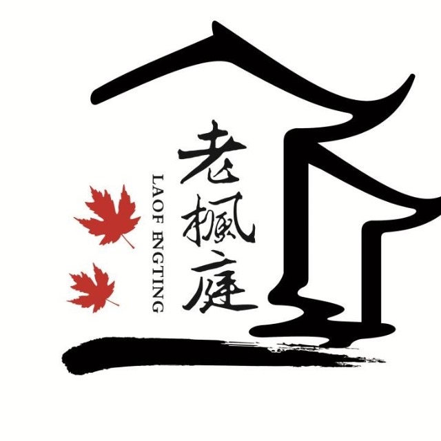 老枫庭