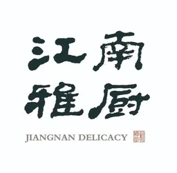 江南雅厨/泰华商城店
