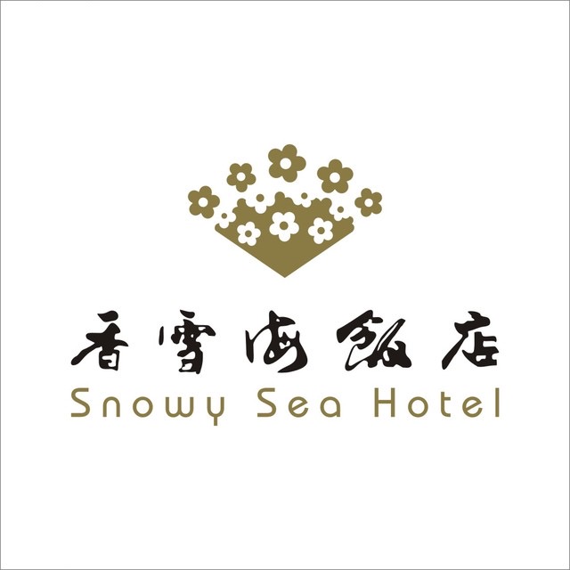 香雪海饭店中餐厅 /湖滨店