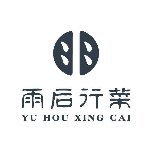 雨后行菜/报慈北路店