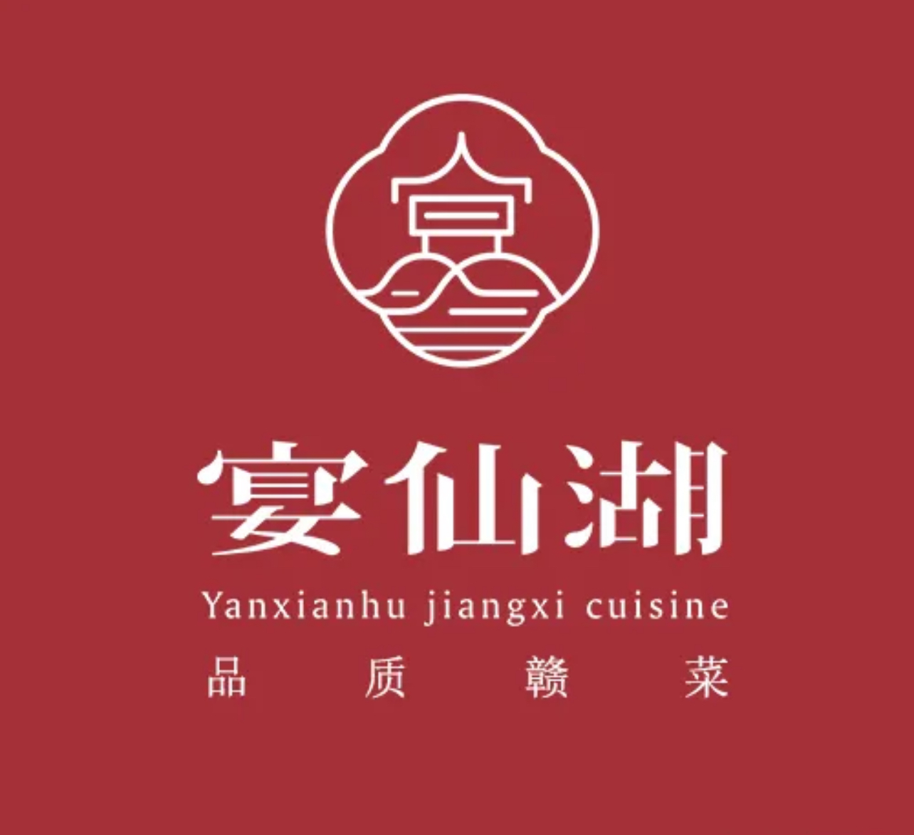 宴仙湖
