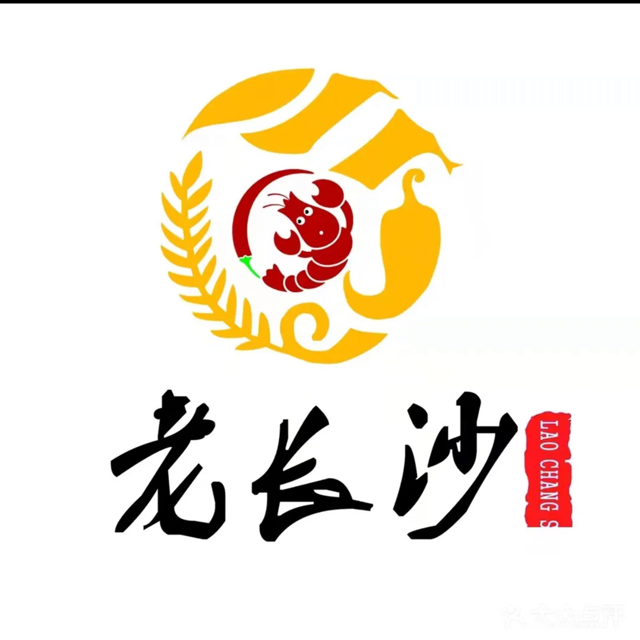 老长沙竹笼蒸鱼头