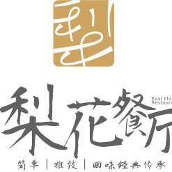 梨花餐厅