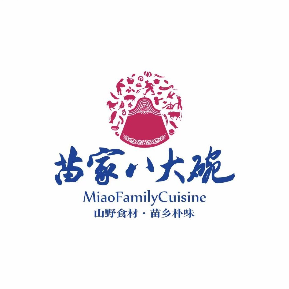 苗家八大碗