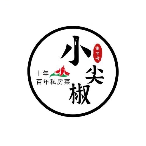 小尖椒私房菜