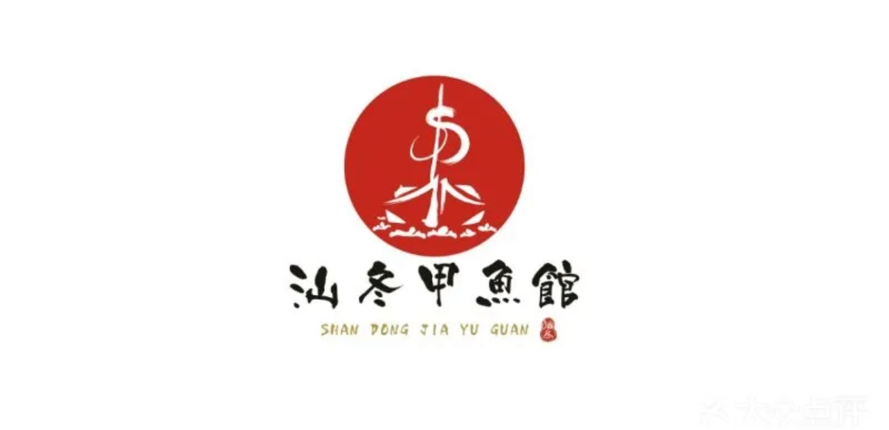汕冬甲鱼馆