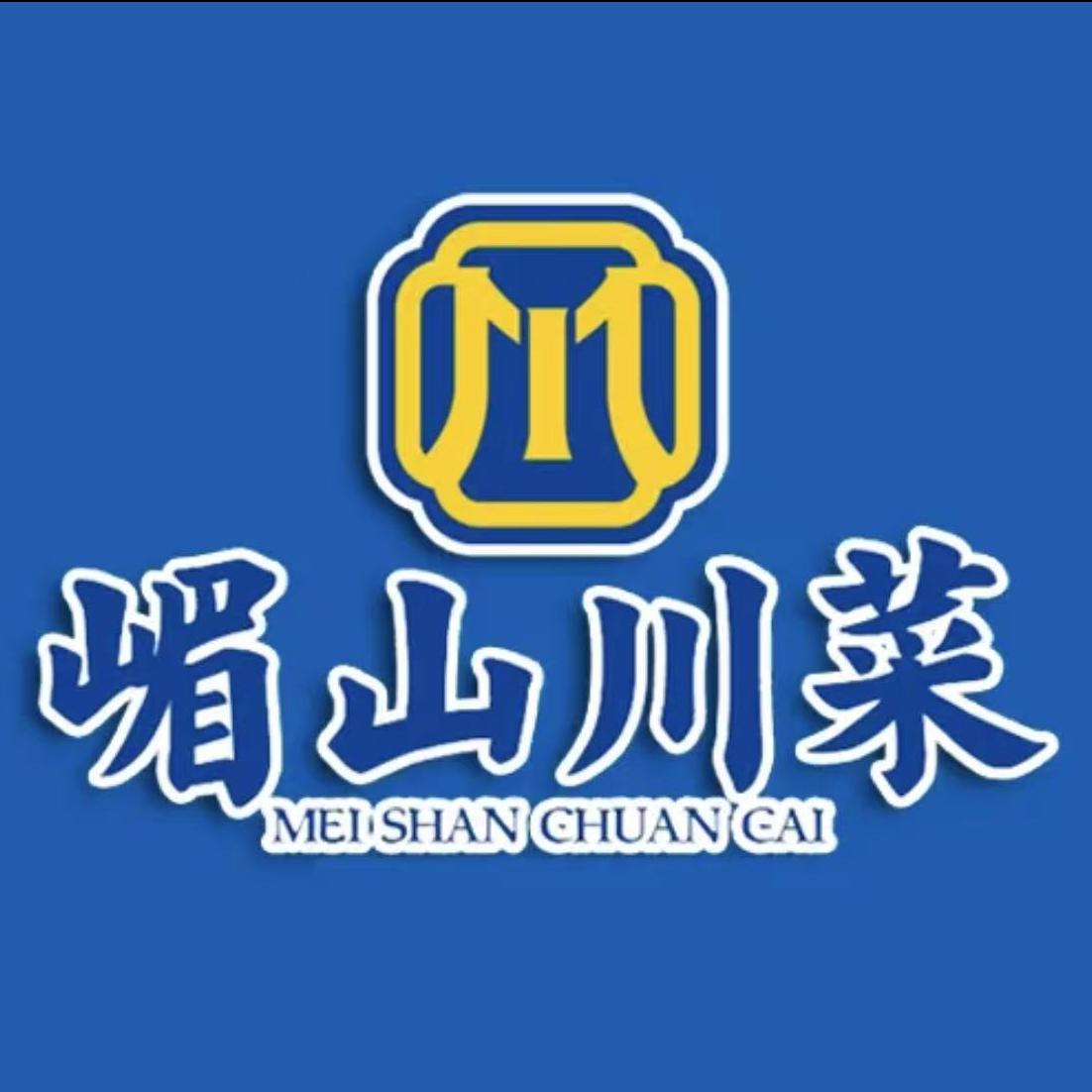 眉山川菜(北门店)