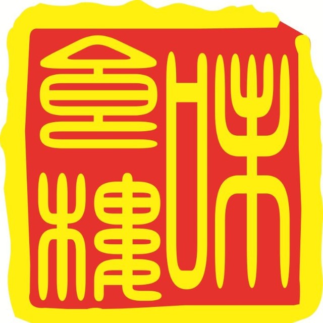 食味楼(正源街店)