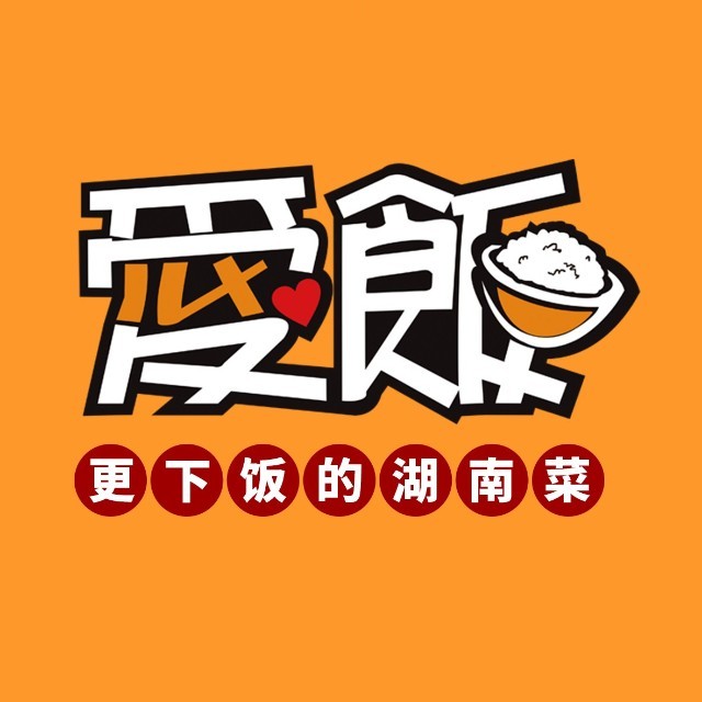 爱饭